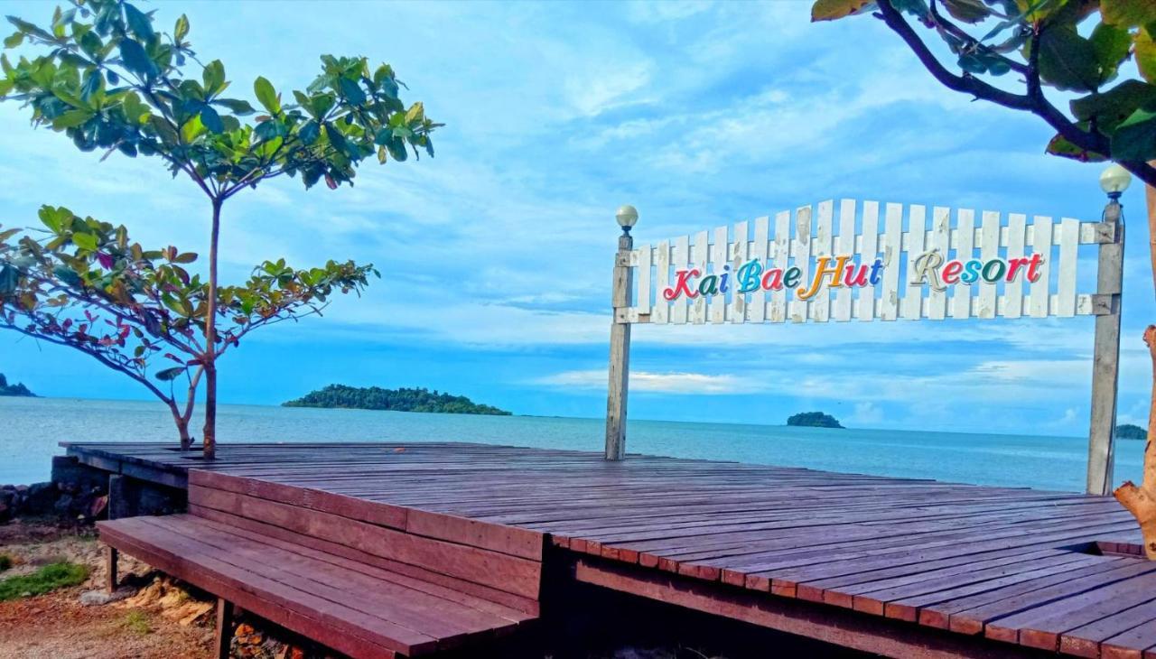Kaibae Hut Resort Ко Чанг Экстерьер фото