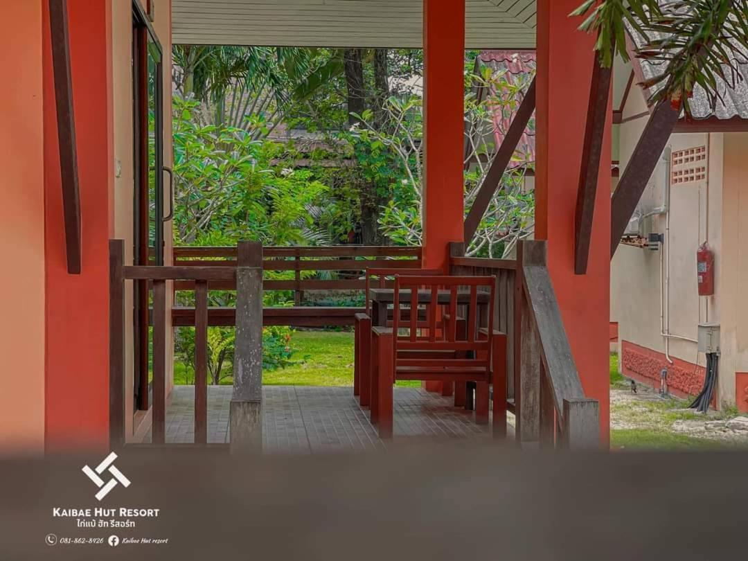 Kaibae Hut Resort Ко Чанг Экстерьер фото